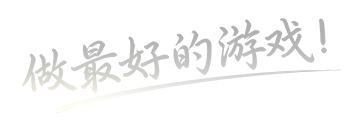 大山复古传奇副标识